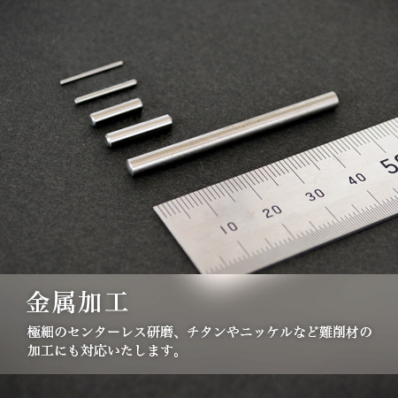 メインイメージ